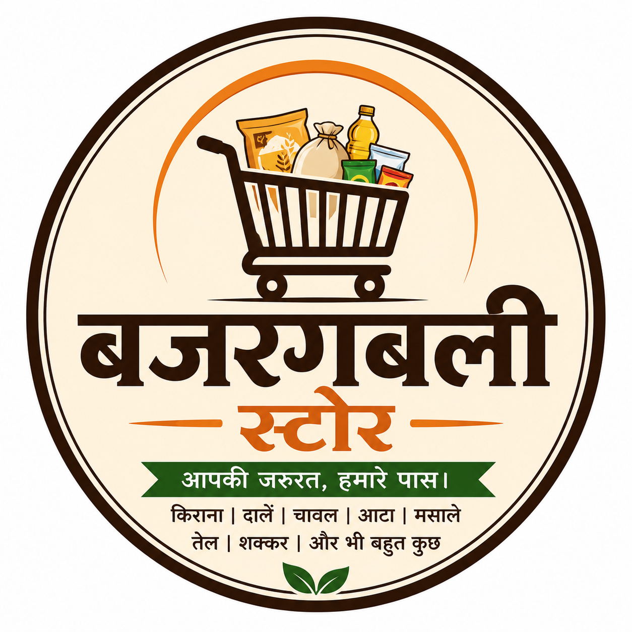 BAJRANGBALI STORE logo